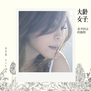 范冰冰的胸被揉的奶头怎么那么大
